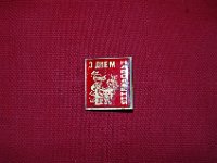 Neula- ja ruuvimerkit